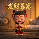 哈希盲盒app骗局揭秘是真的吗